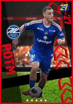 Neta Lavi (DMF, rating 91) - Store / Special Card card
