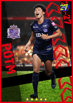 Suzuki Akito (CF, rating 91) - Store / Special Card card