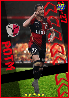 Aleksandar Cavric (RMF, rating 92) - Store / Special Card card