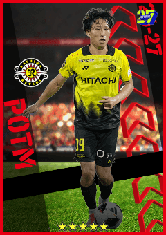 Nakagawa Nobuteru (CMF, rating 91) - Store / Special Card card